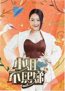 纸上山河