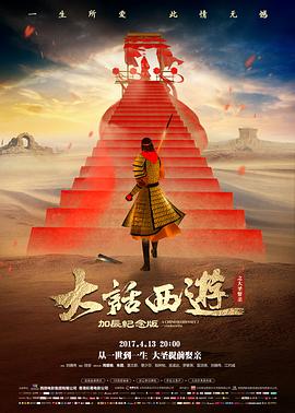 雾城来信