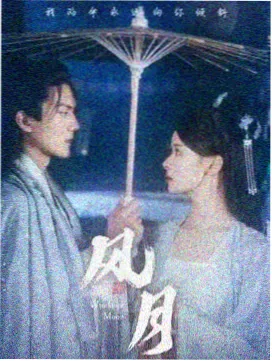 极光之下