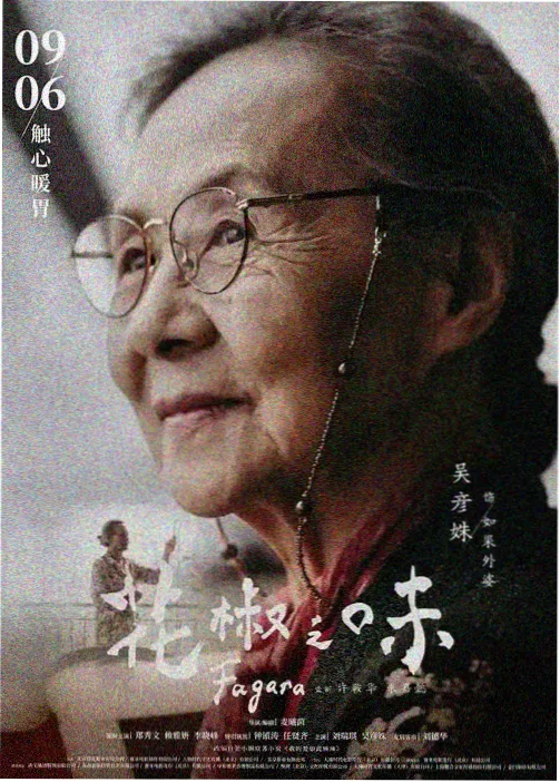 木偶侦探