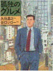 纸上山河幕后